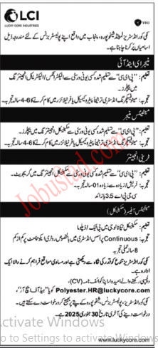 Lucky Core Industry Limited Jobs In Sheikhupura January 2025 Advertisement