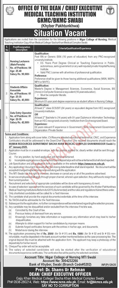 MTI Jobs in Swabi January 2025