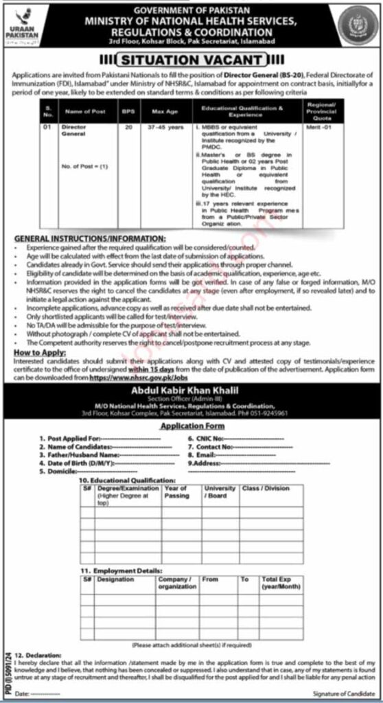 Ministry Of National Health Services, Regulations & Coordination Jobs February 2025