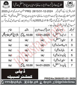New Class four Jobs in Lasbela January 2025