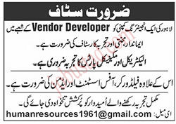 New Office Assistant Jobs in Lahore January 2025