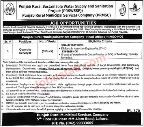 New PRMSC Jobs February 2025