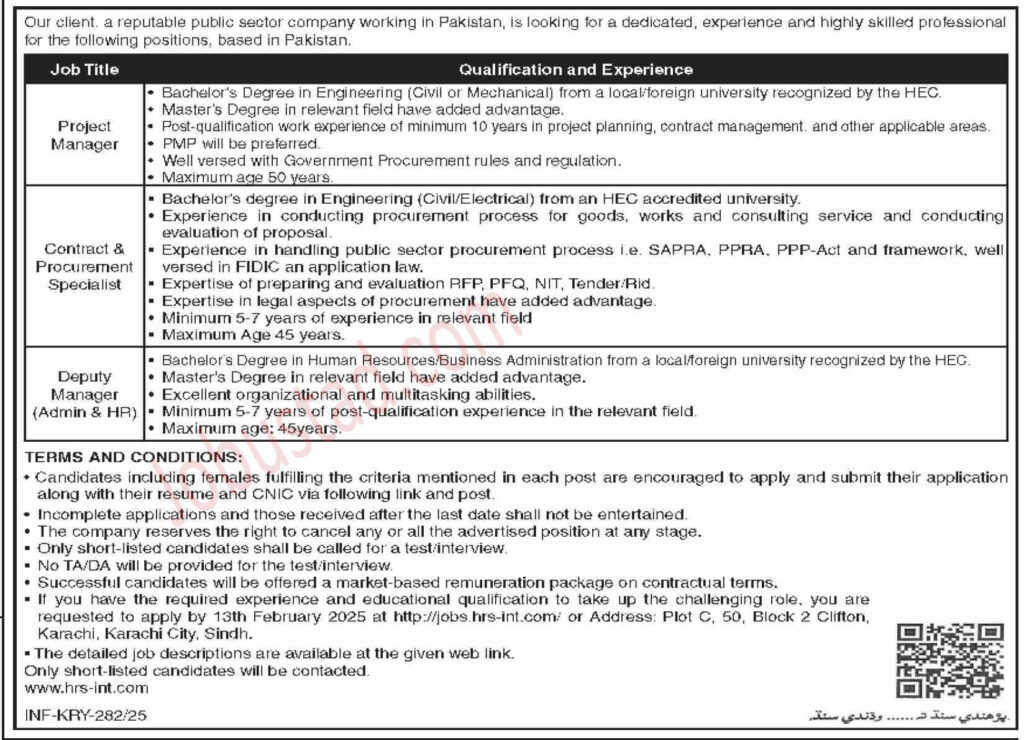 New Public Sector Company Jobs in Karachi January 2025