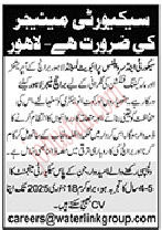 New Security Manager Jobs in Lahore January 2025