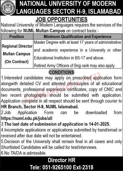 Non Teaching Staff Jobs In Islamabad January 2025 Advertisement
