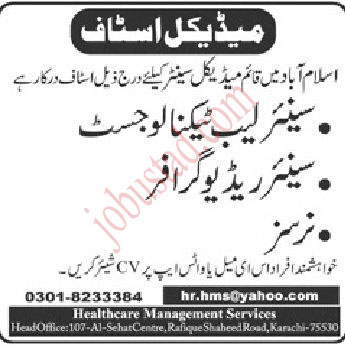 Nursing Jobs in Islamabad January 2025 