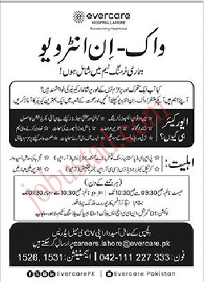 Nursing Jobs in Lahore January 2025 