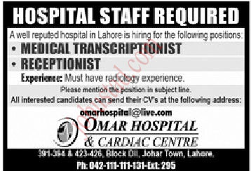 Omar Hospital Jobs in Lahore January 2025