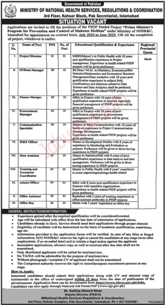 PM Program for Prevention & Control of Diabetes Jobs in Pakistan January 2025