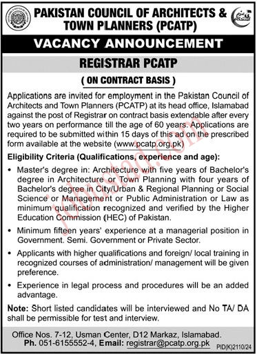 Pakistan Council of Architects Town Planners Jobs in Islamabad January 2025