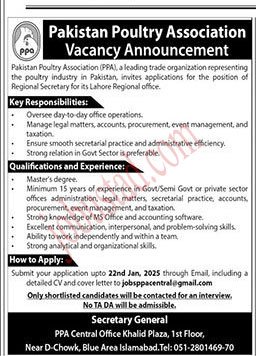 Pakistan Poultry Association Jobs in Lahore January 2025
