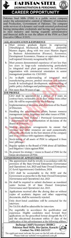 Pakistan Steel Mill Jobs In Karachi January 2025 Advertisement 