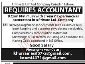 Private Limited Company Jobs in Lahore January 2025