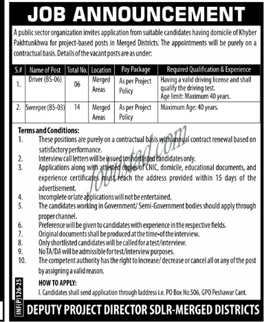 Public Sector Organization Jobs In KPK January 2025 Advertisement