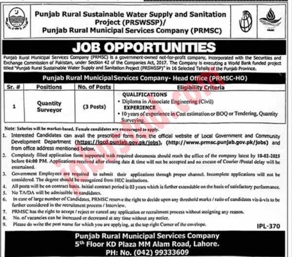 Punjab Rural Municipal Service Company Jobs In Lahore January 2025 Advertisement