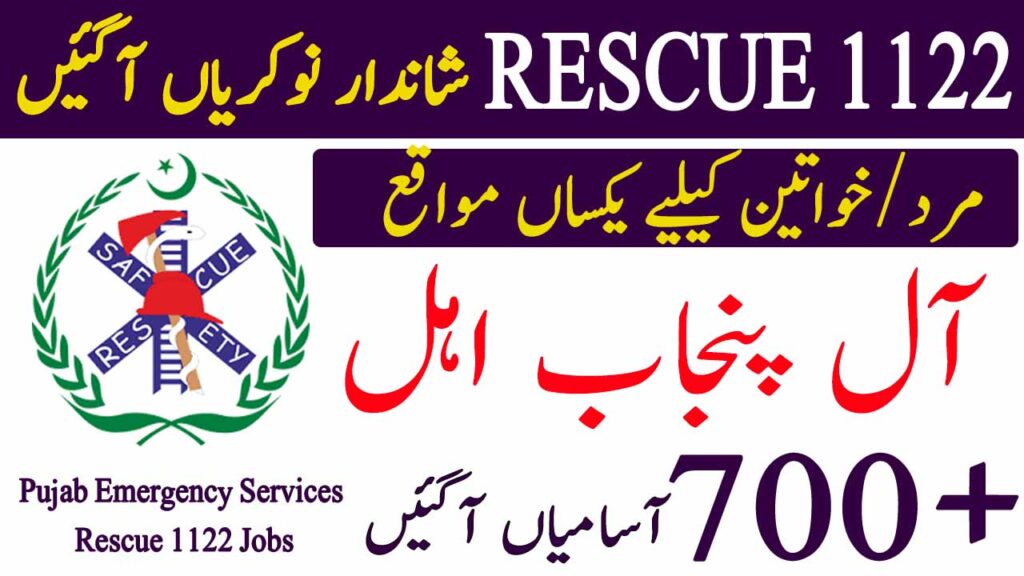 Latest RESCUE 1122 Jobs in Punjab January 2025