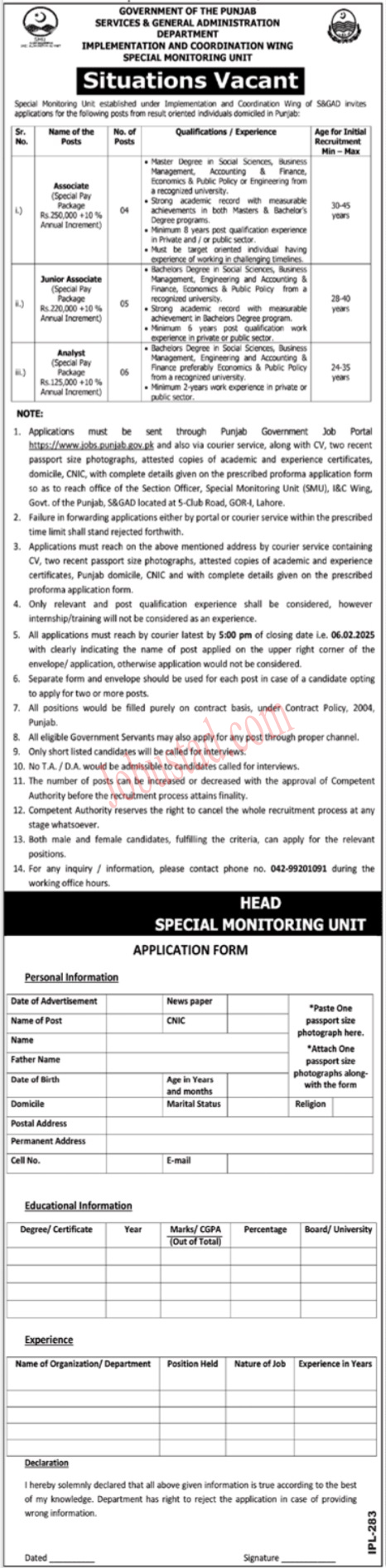 Services & Administration Department Jobs In Punjab January 2025 Advertisement