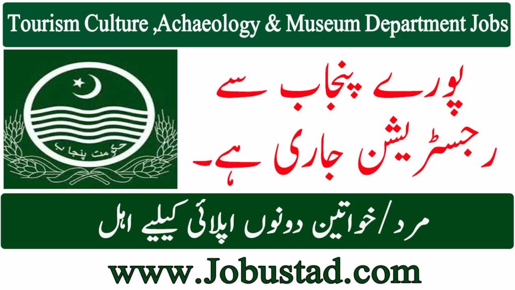 Govt of Punjab Tourism Archaeology and Museums Department Jobs January 2025