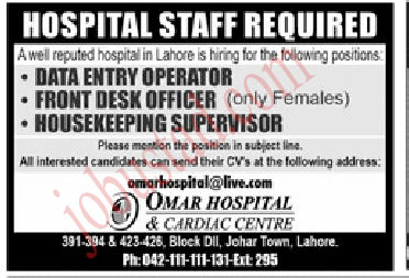 Omar Hospital & Cardiac Centre Jobs  in Lahore January 2025 Advertisement