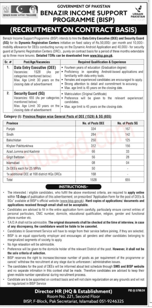 BISP Jobs