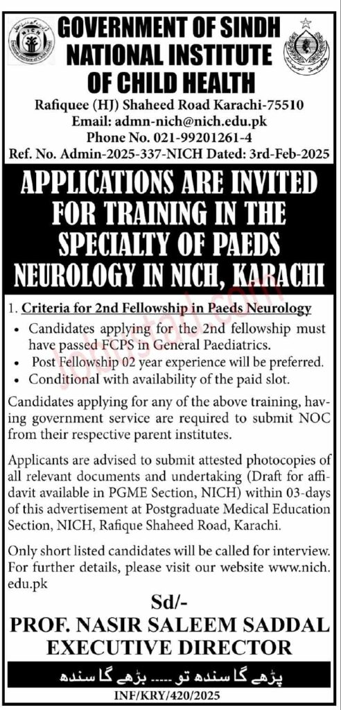 National Institute of Child Health Jobs in Karachi February 2025