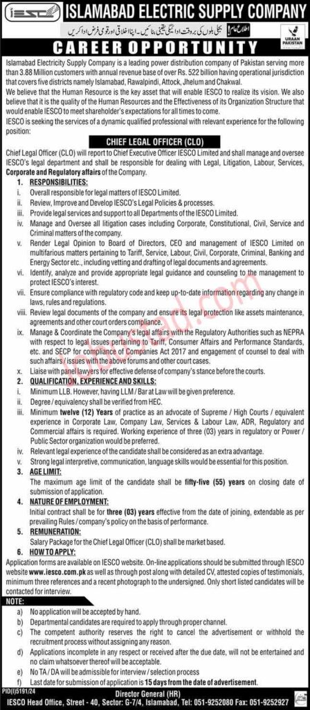 Latest WAPDA Jobs
