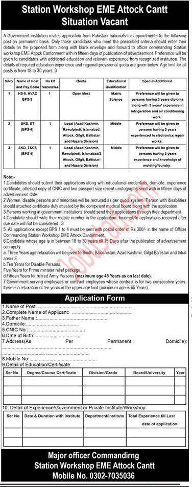 Pak Army Station Workshop EME Jobs in Attock Cantt February 2025