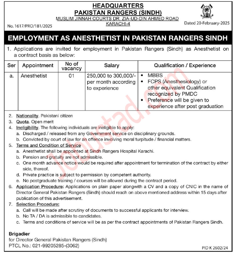 Pakistan Rangers Jobs in Sindh March 2025
