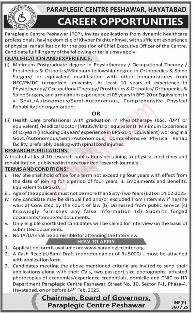 Paraplegic Centre Peshawar Jobs in Peshawar February 2025