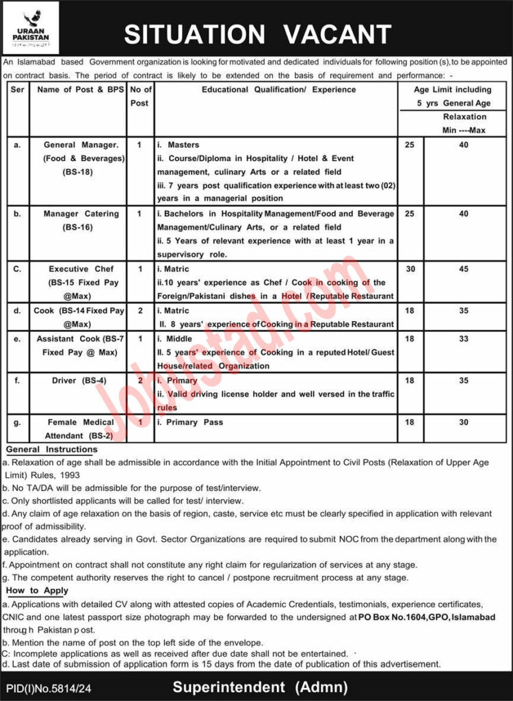 Public Sector Organization Jobs
