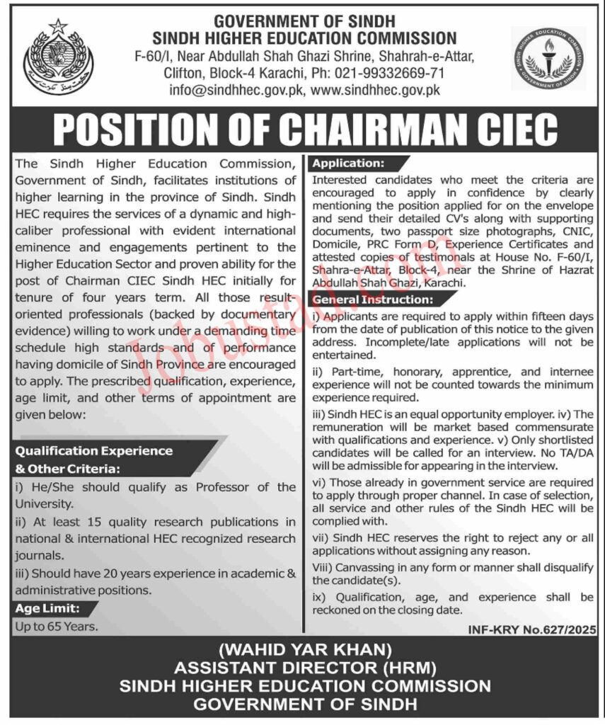 Sindh Higher Education Commission HEC Jobs March 2025
