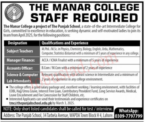 The Manar College Jobs in Lahore March 2025