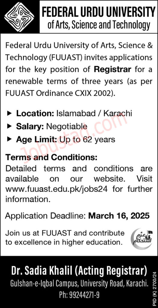 Federal Urdu University Jobs in Karachi March 2025 