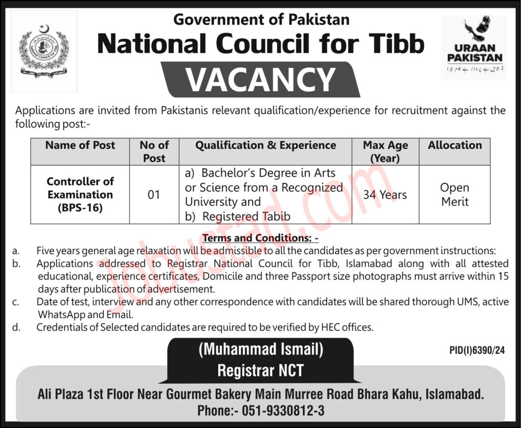 Ministry of National Health Services Regulations & Coordination Jobs