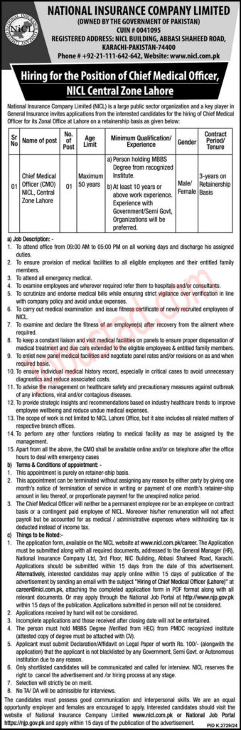 National Insurance Company Jobs in Lahore March 2025