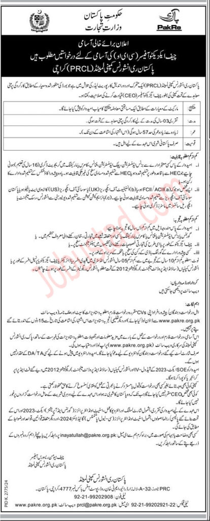 Ministry of Commerce Jobs 2025