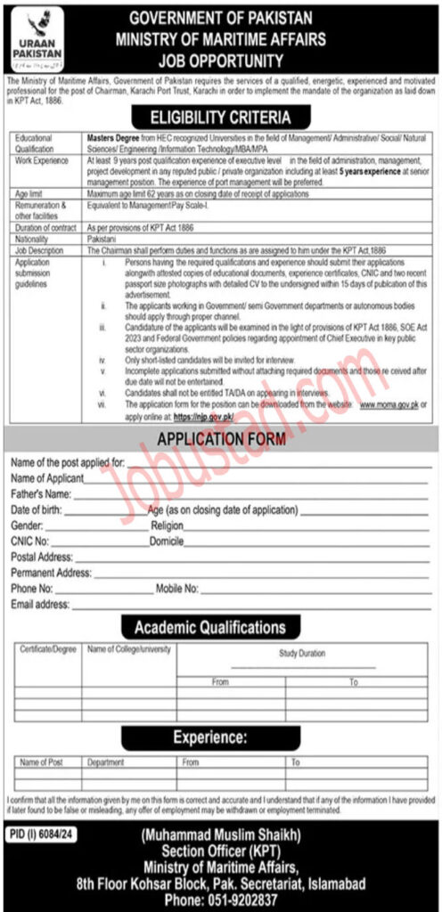 Ministry of Maritime Affairs Jobs