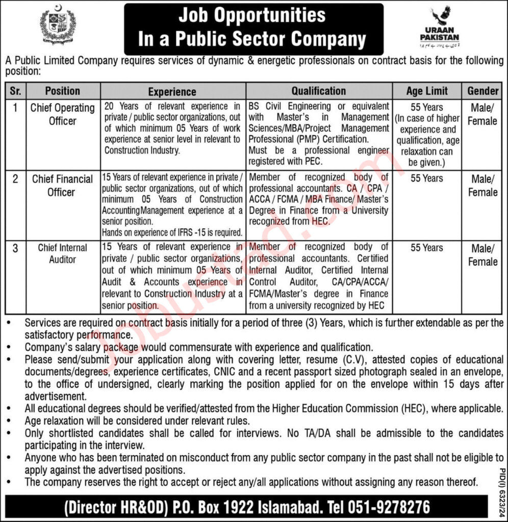 Public Sector Organization Jobs