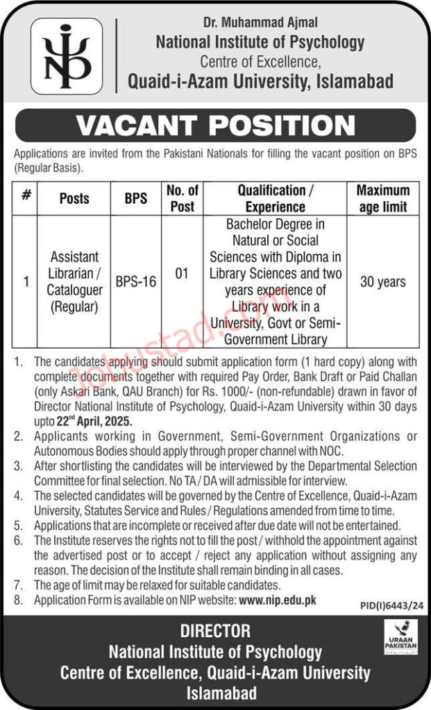Quaid e Azam University Jobs