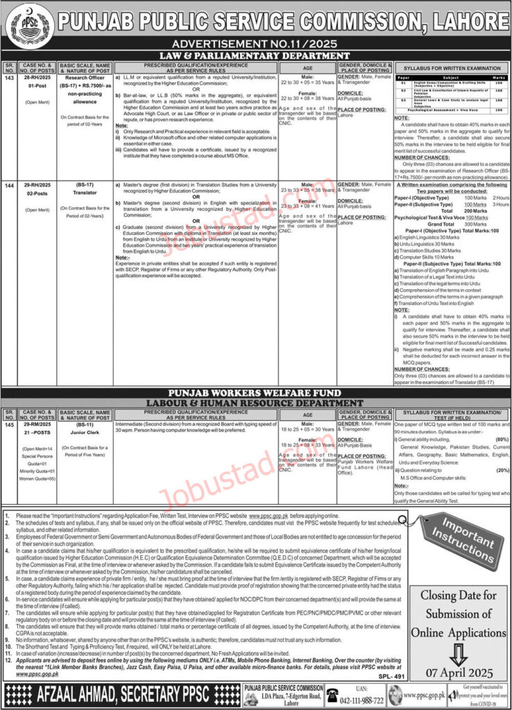 Punjab Public Service Commission Advertisement 11/2025