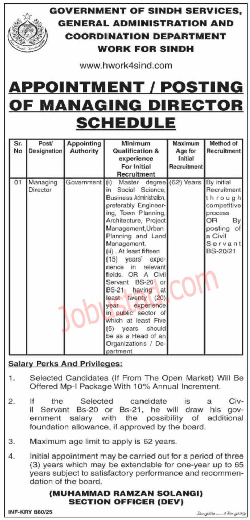Services General Administration and Coordination Department Jobs in Sindh March 2025