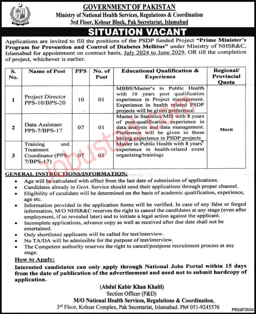Ministry of National Health Services Regulations & Coordination Jobs