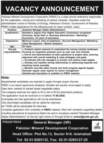 Pakistan Mineral Development Corporation PMDC Jobs in Islamabad May 2025