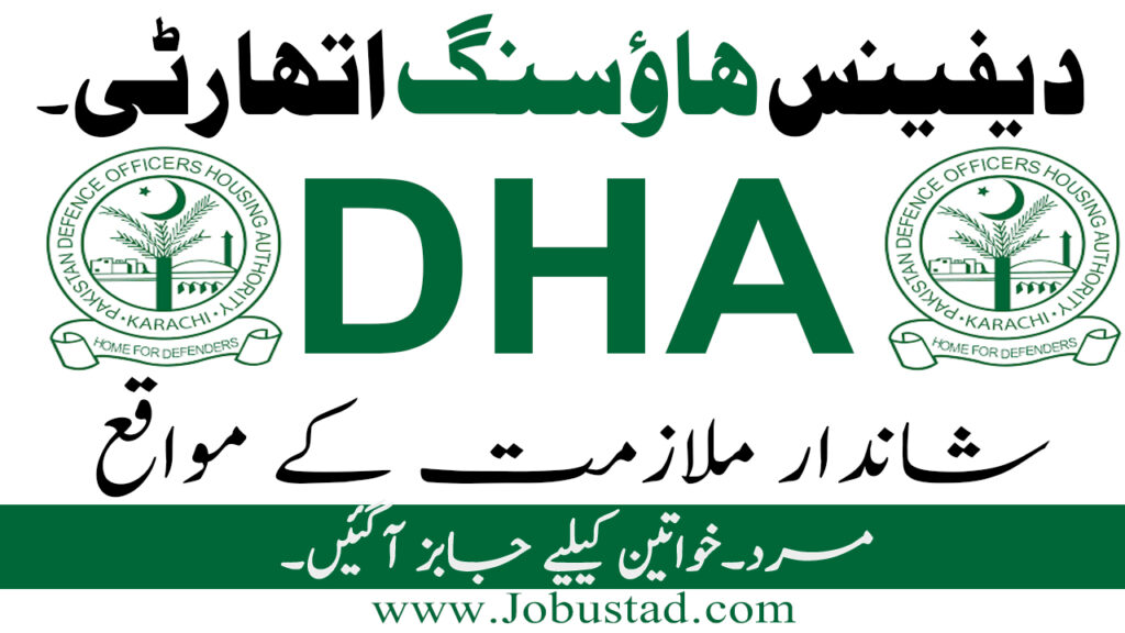 Defence Housing Authority DHA Vacancy Announcement November 2025