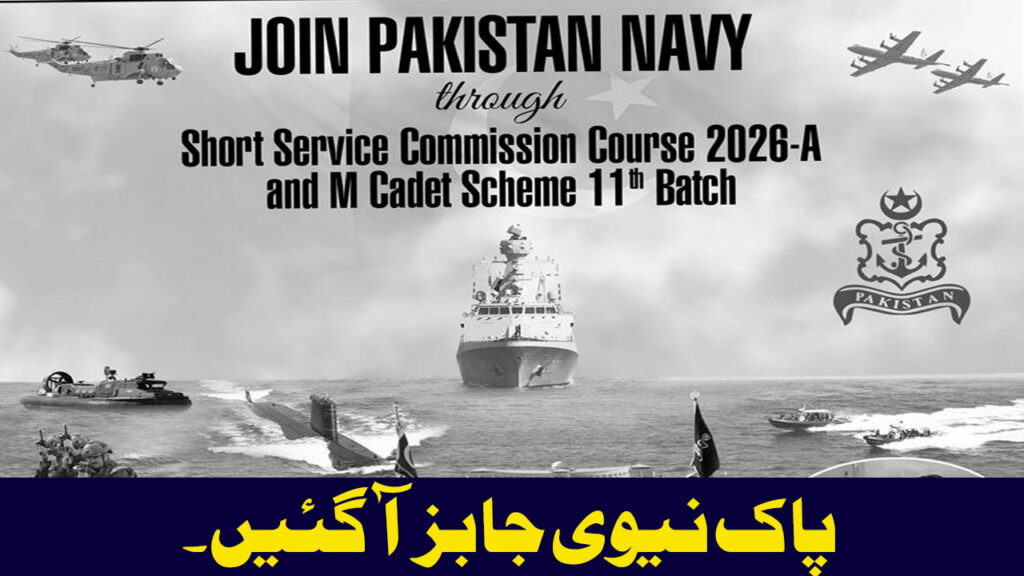 Join Pakistan Navy Through Short Service Commission Course 2026-A