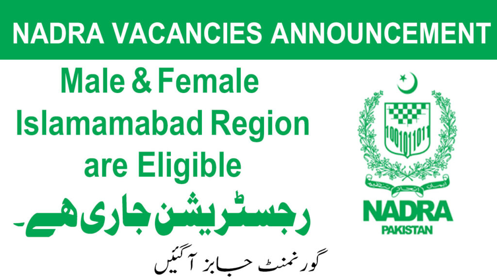 Junior Executive Vacancies in NADRA Islamabad Region November 2025